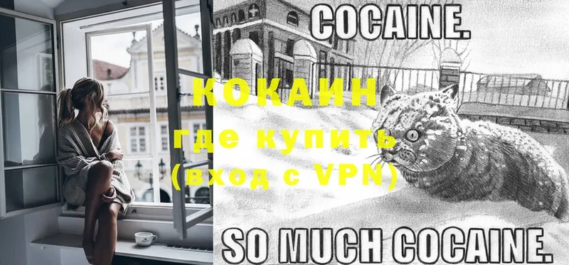 COCAIN Columbia  МЕГА зеркало  Пермь 