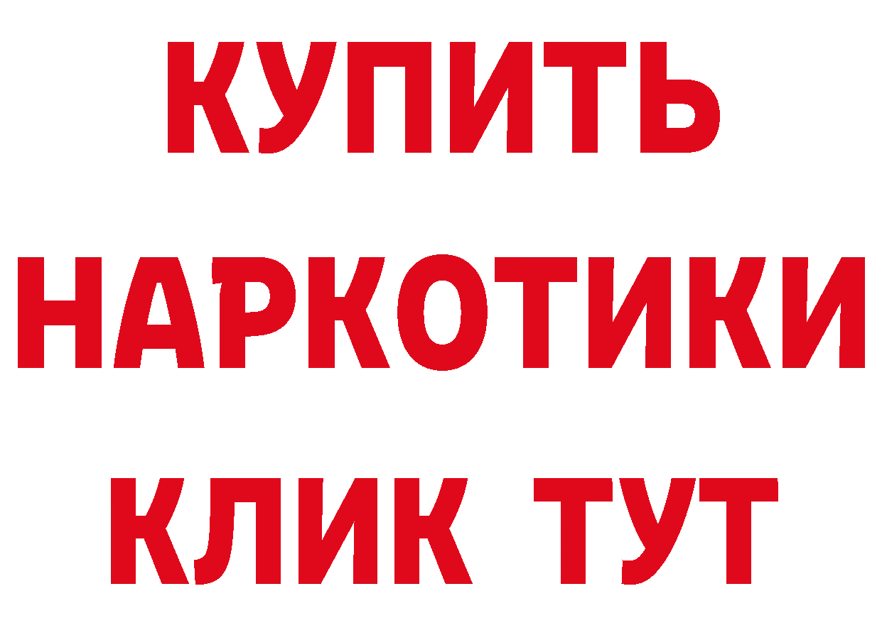 Метамфетамин пудра вход сайты даркнета мега Пермь